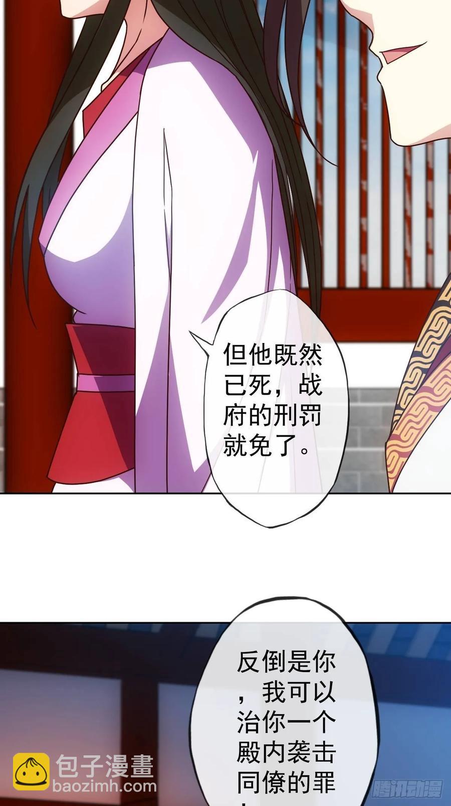 第95话：反击！~-第98话