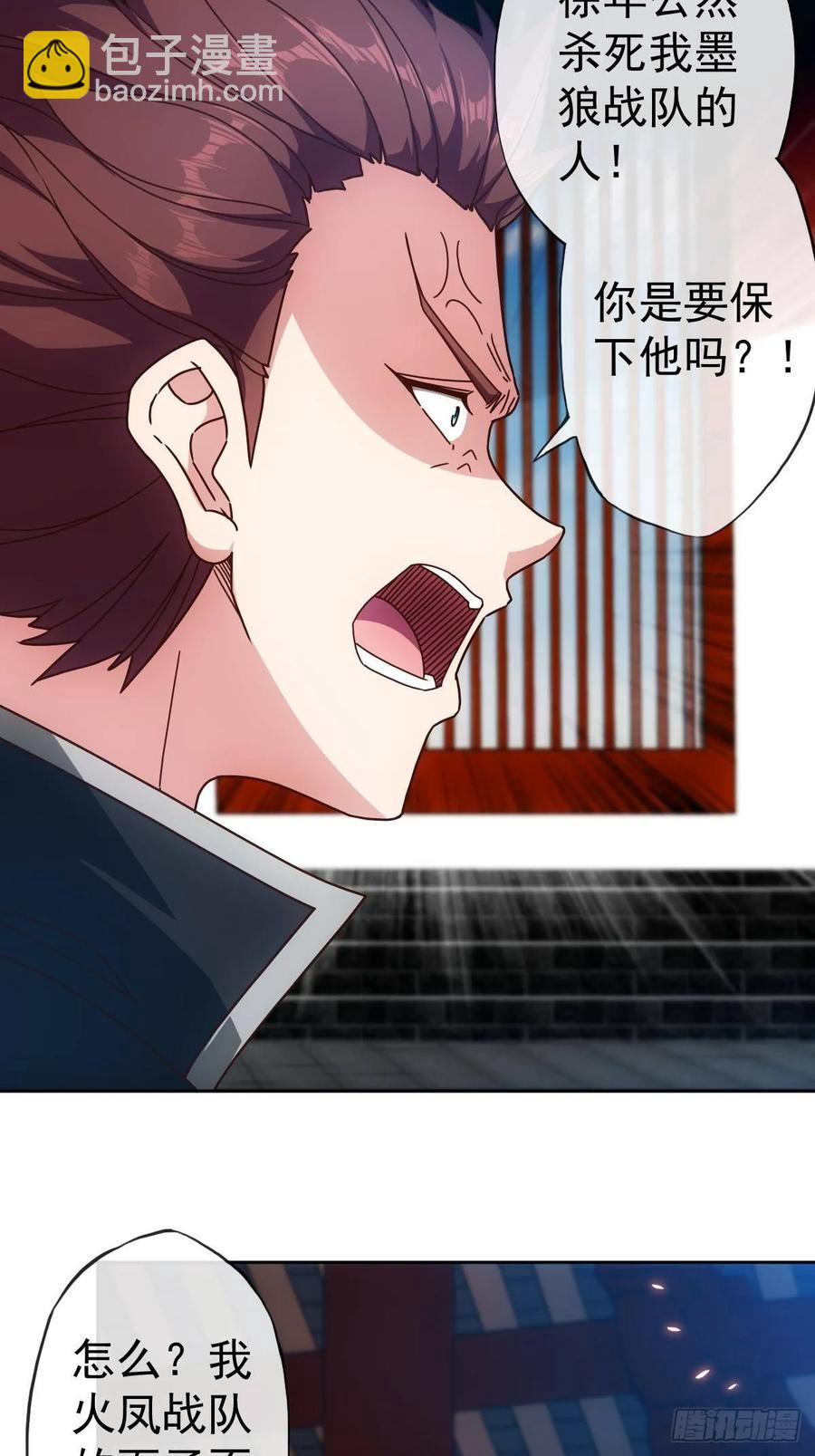 第95话：反击！~-第98话
