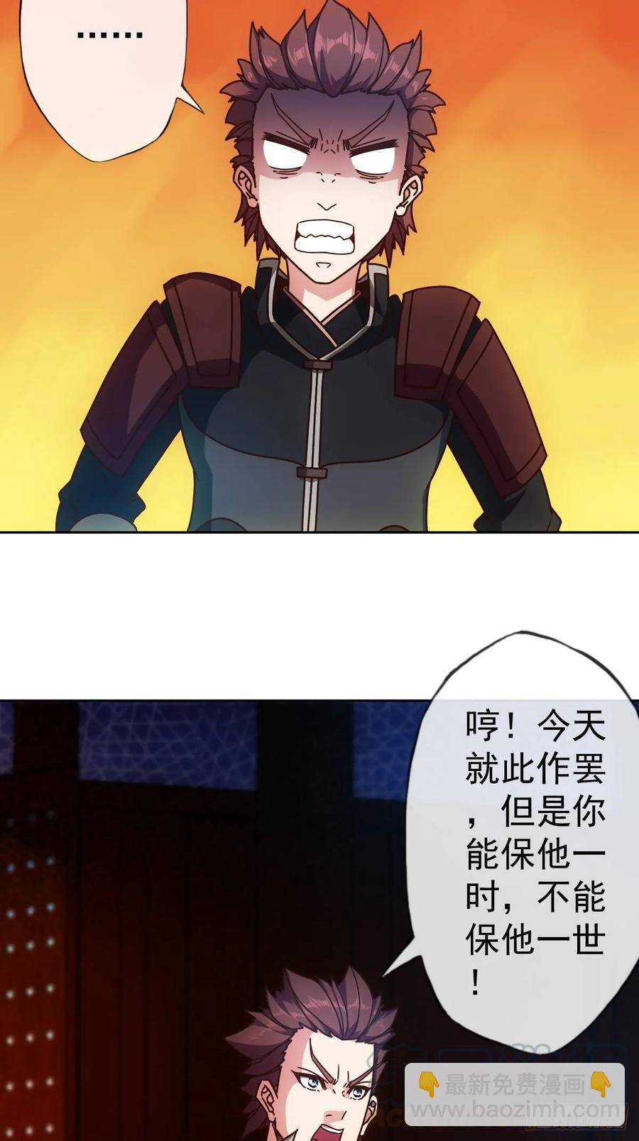 第95话：反击！~-第98话
