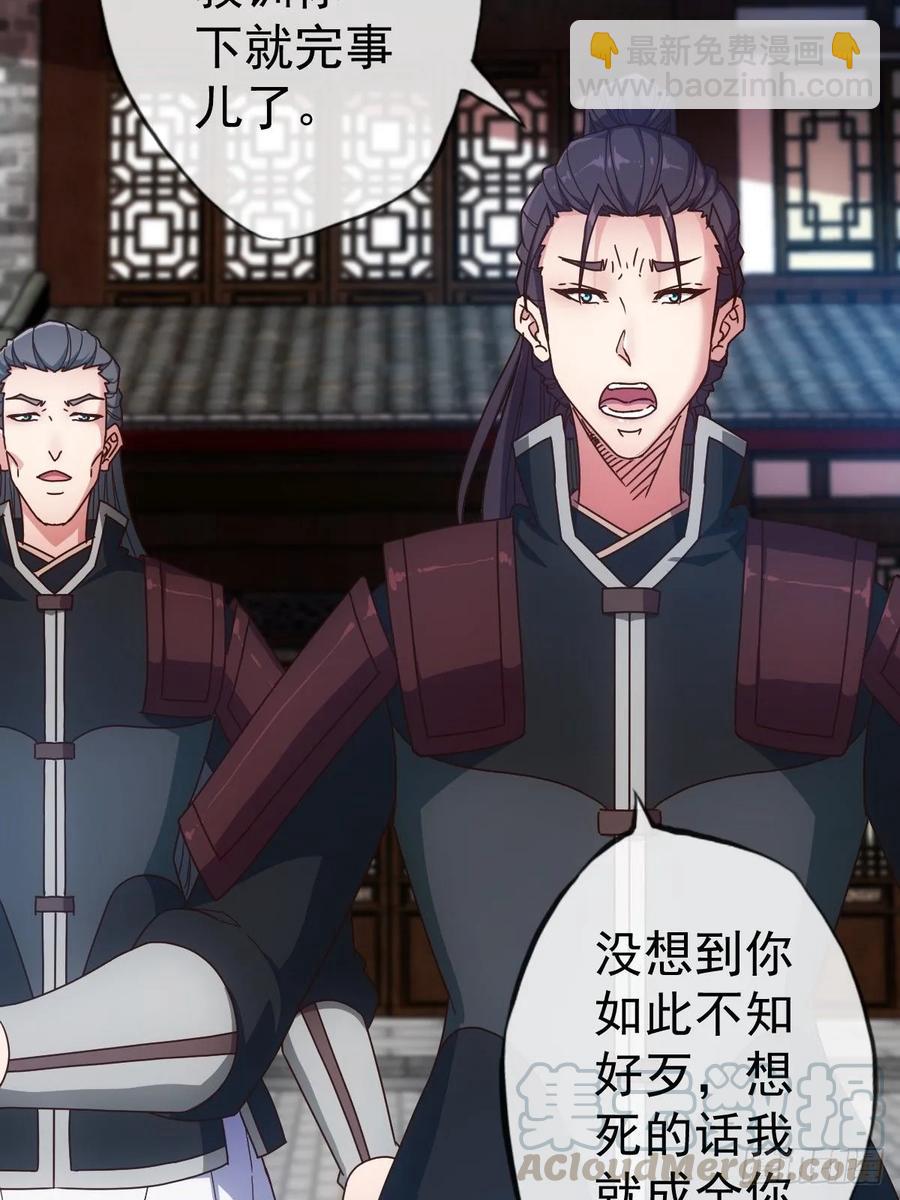 第97话：崛起-第100话