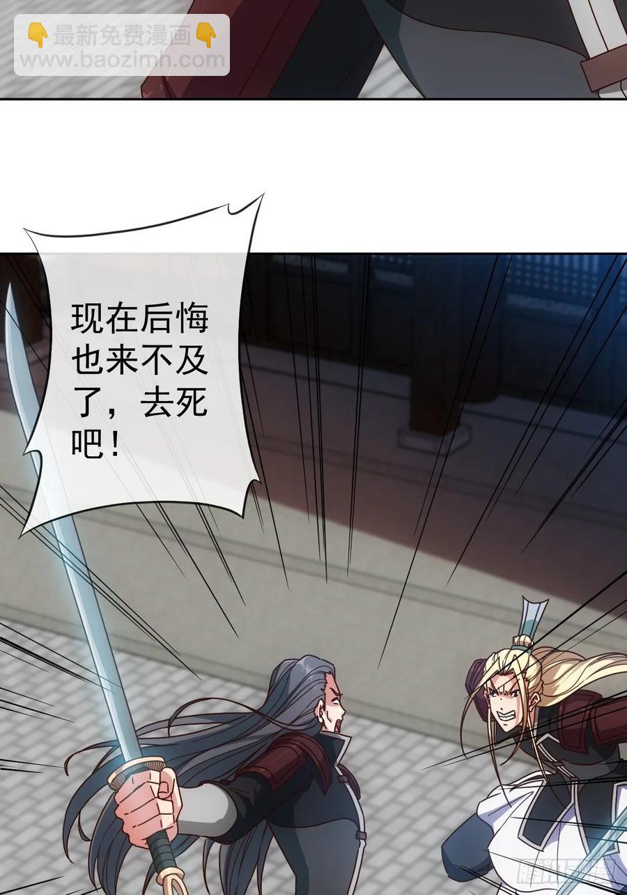 第97话：崛起-第100话