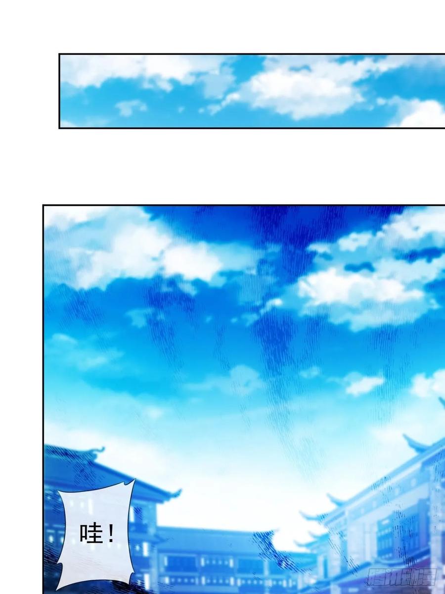 第97话：崛起-第100话