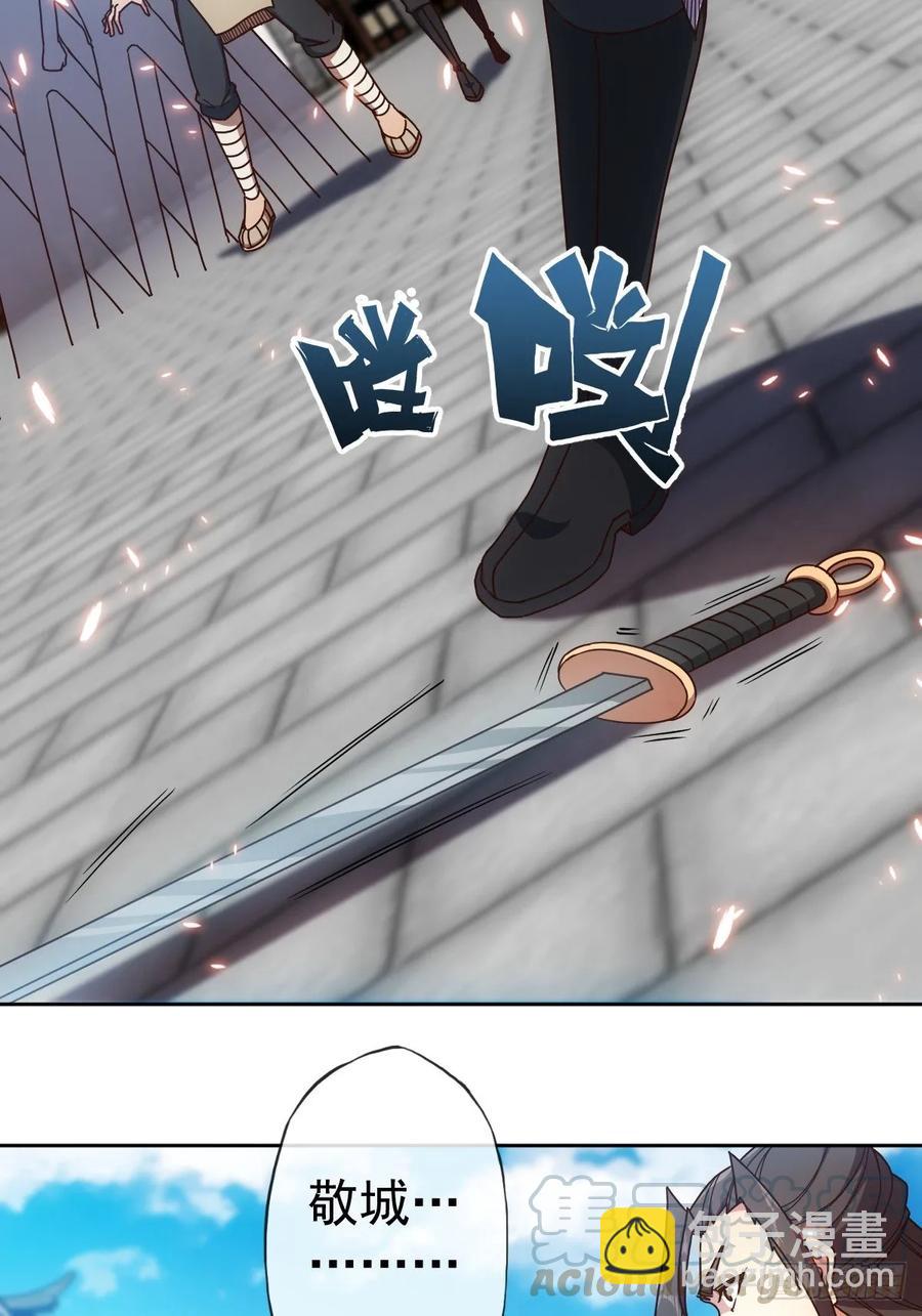 第97话：崛起-第100话