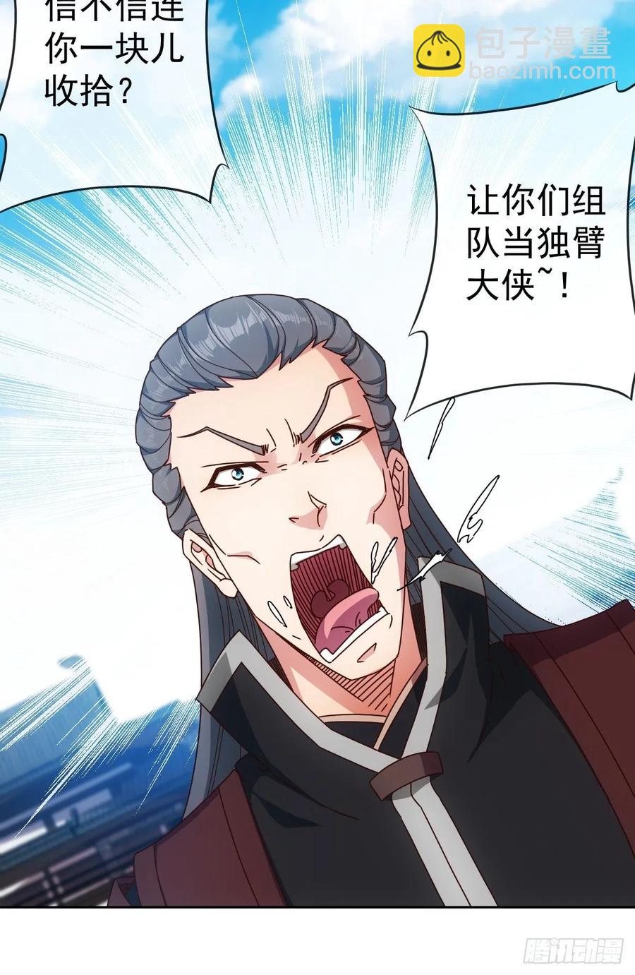 第97话：崛起-第100话
