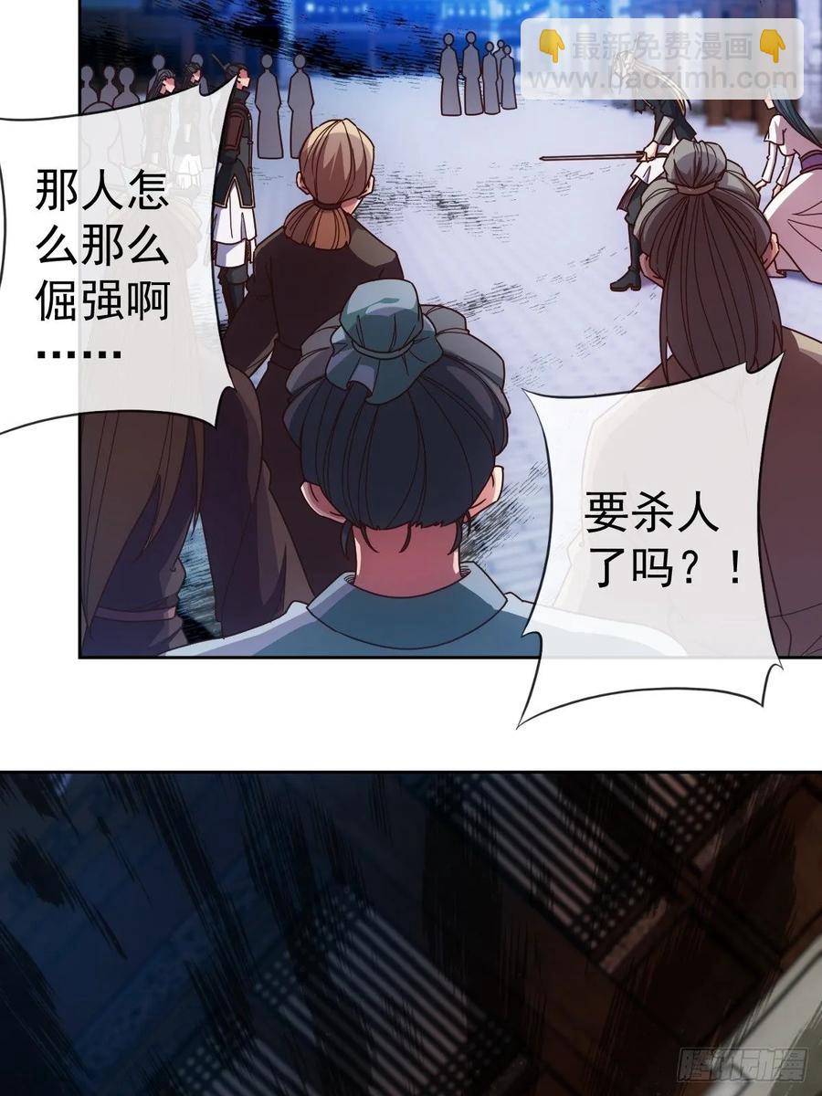 第97话：崛起-第100话