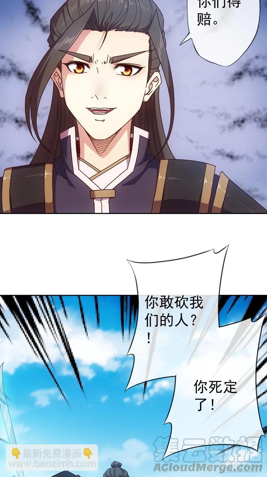 第97话：崛起-第100话