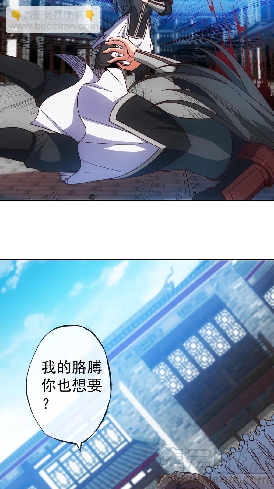 第97话：崛起-第100话