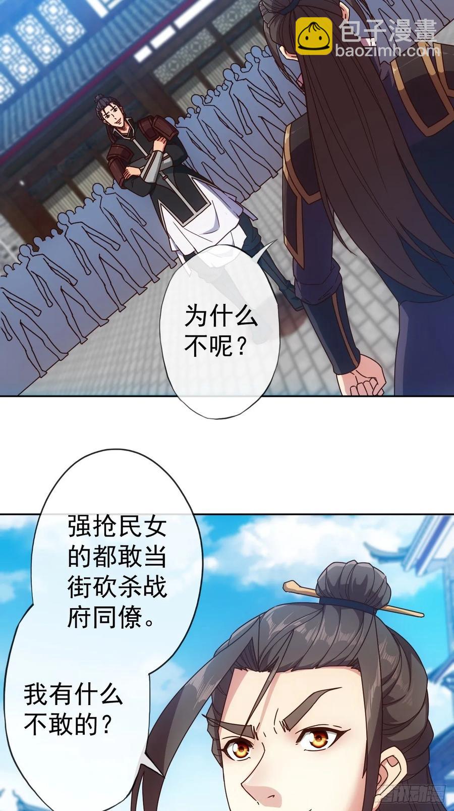 第97话：崛起-第100话