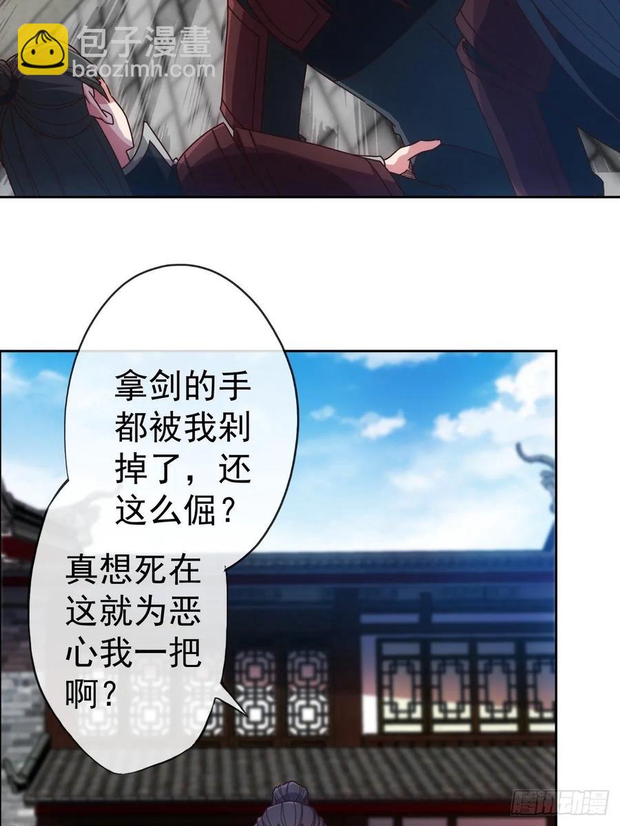 第97话：崛起-第100话
