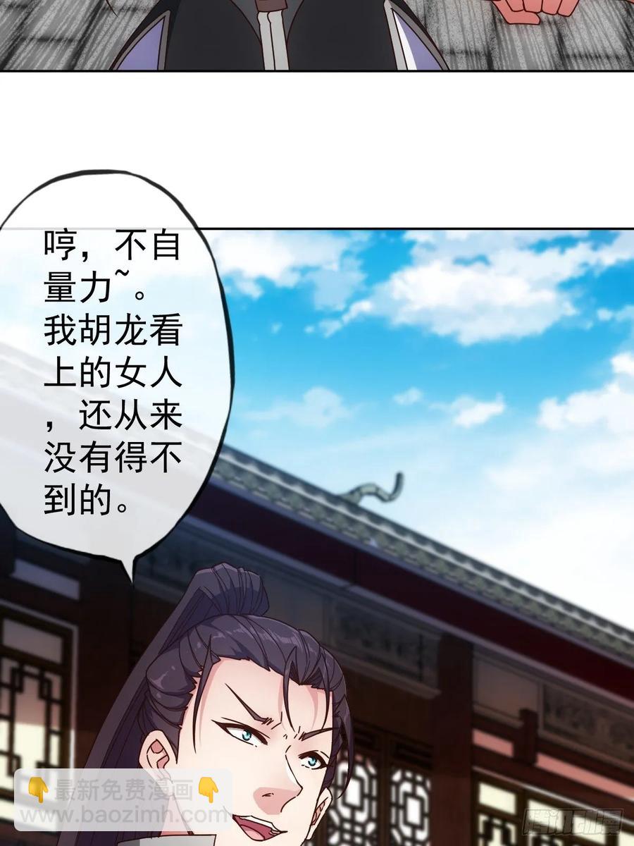 第97话：崛起-第100话