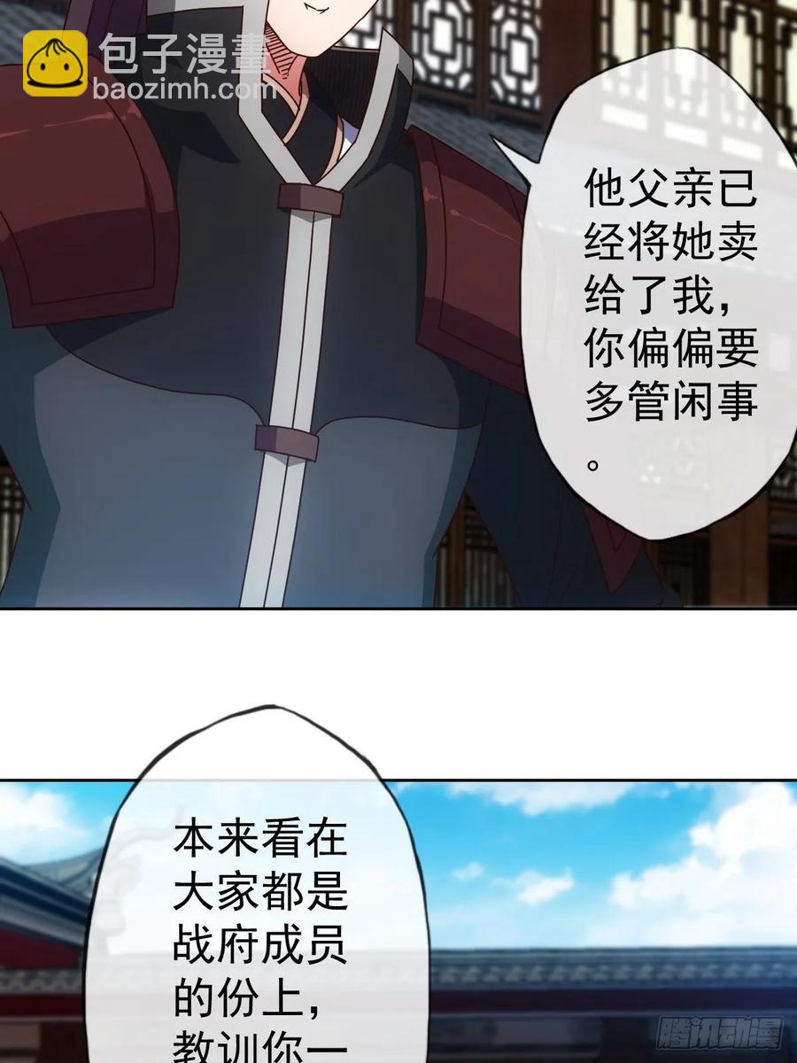 第97话：崛起-第100话