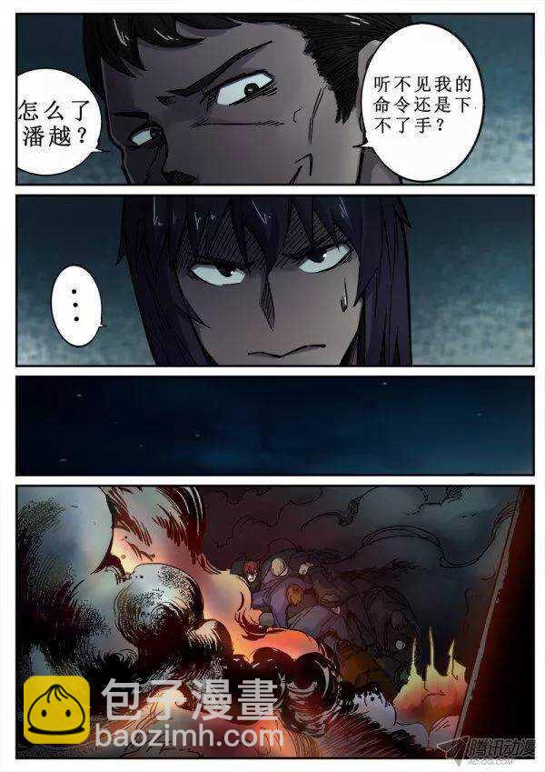98  疯人俱乐部 36-第100话