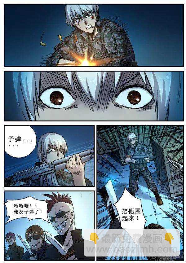 102  疯人俱乐部 40-第104话