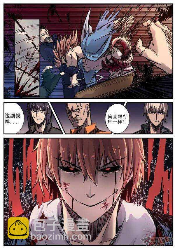 102  疯人俱乐部 40-第104话