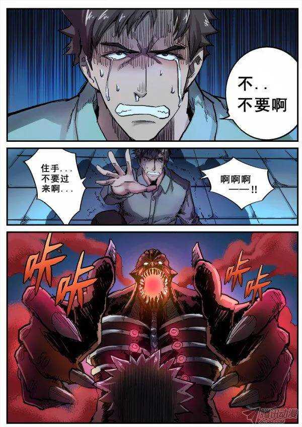 104 疯人俱乐部 42-第106话