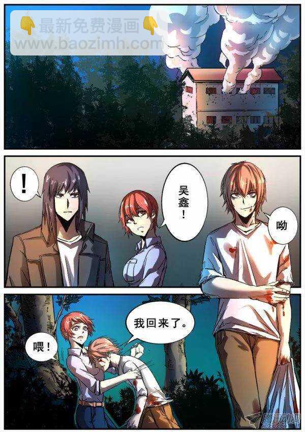 108  疯人俱乐部的终结之三-第110话