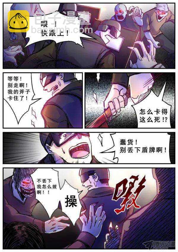 114 射击游戏-第116话