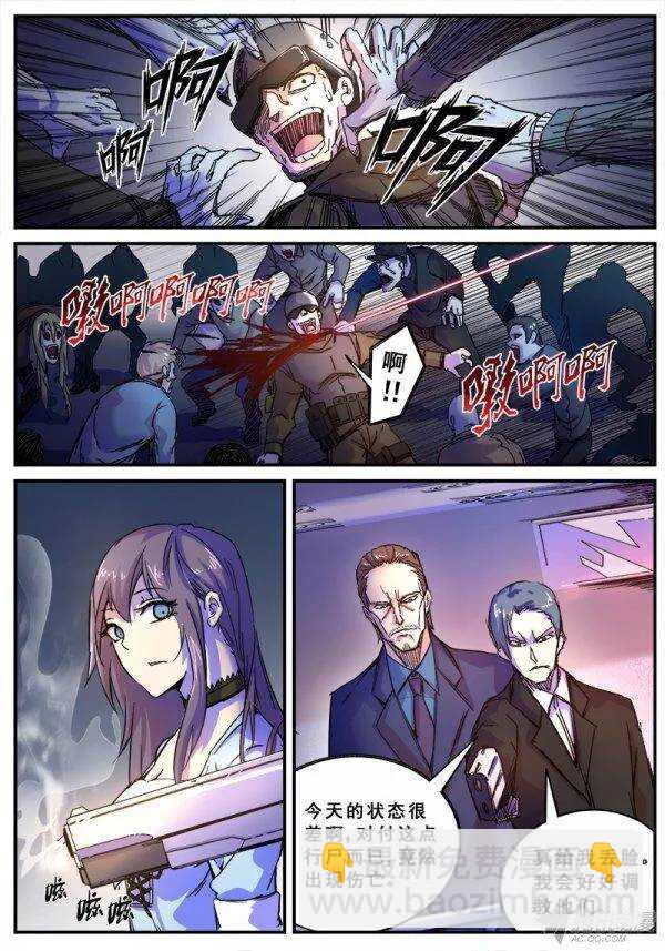 114 射击游戏-第116话
