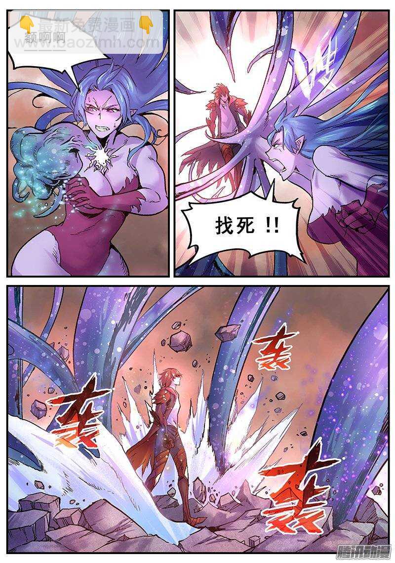 124 原始欲望-第126话