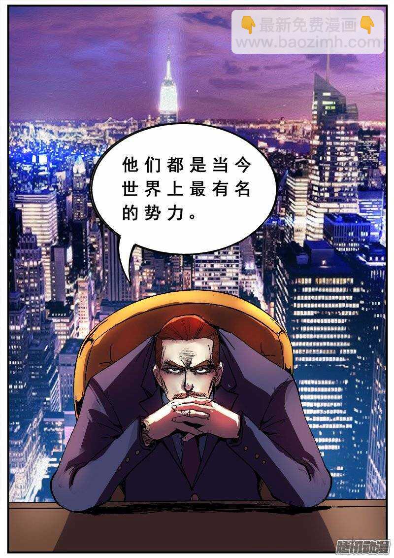 126 群雄-第128话