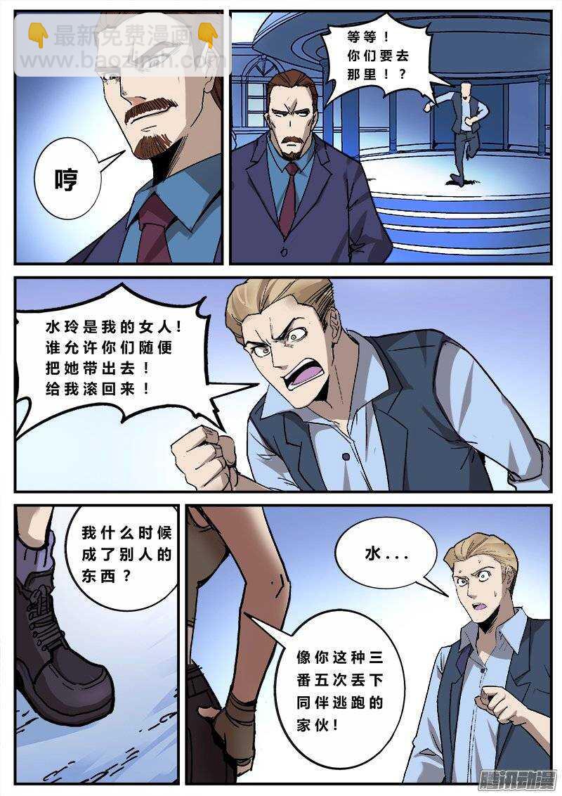 130 开场故事-第132话