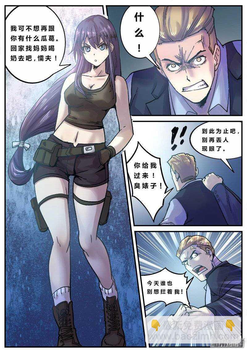 130 开场故事-第132话