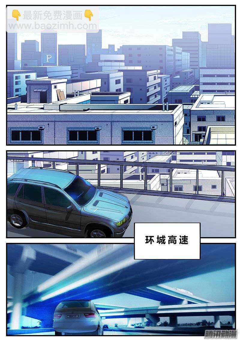 130 开场故事-第132话