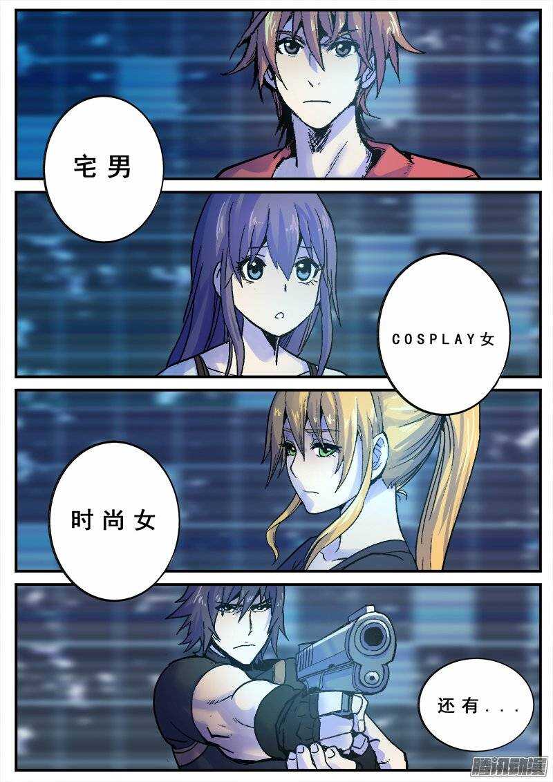 132 领路人-第134话