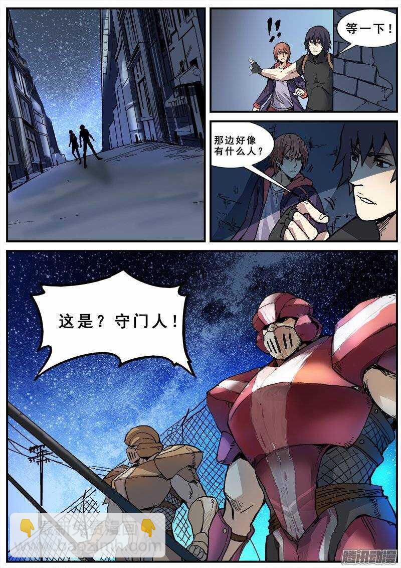 138 暗战之二-第140话