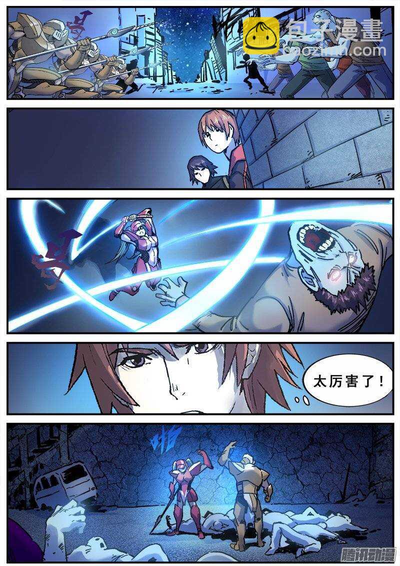 138 暗战之二-第140话