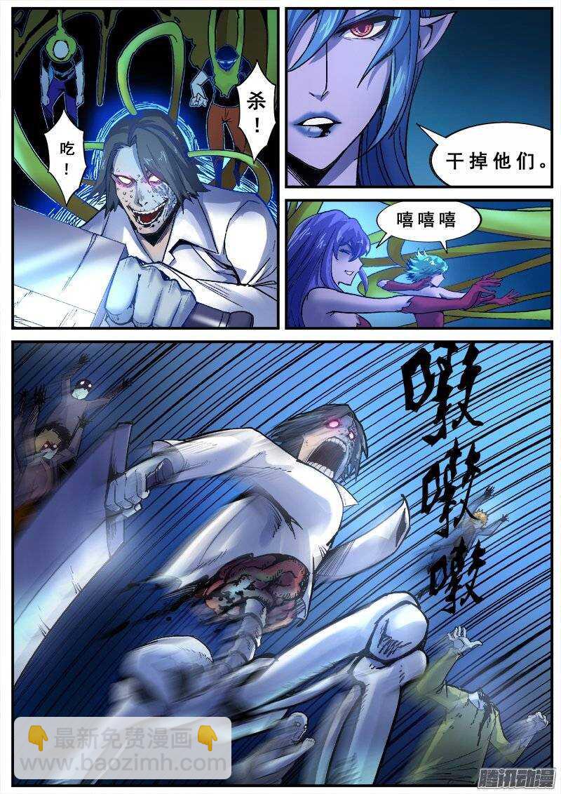 140 暗战之四-第142话