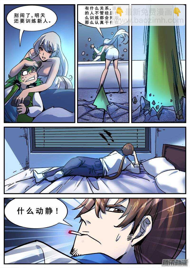 140 暗战之四-第142话