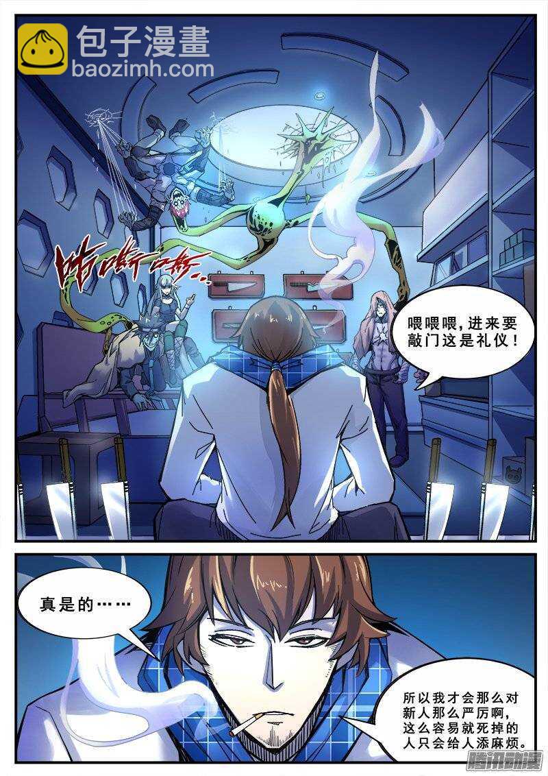 140 暗战之四-第142话