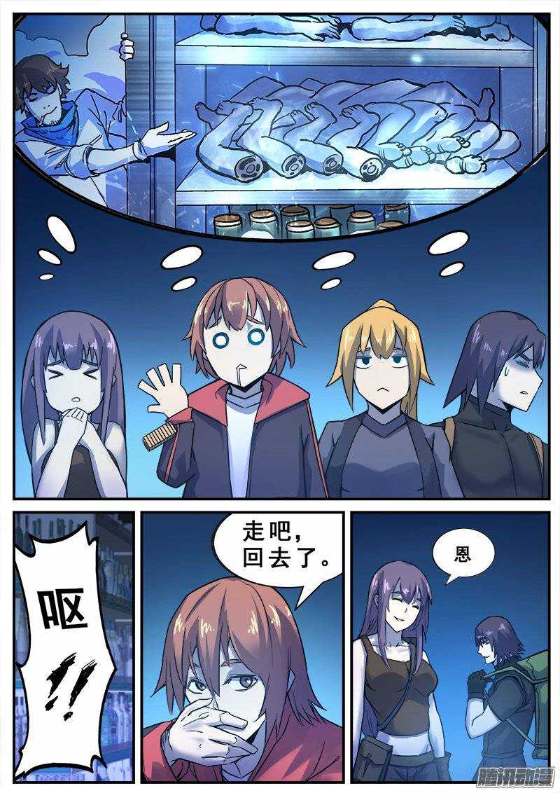 140 暗战之四-第142话