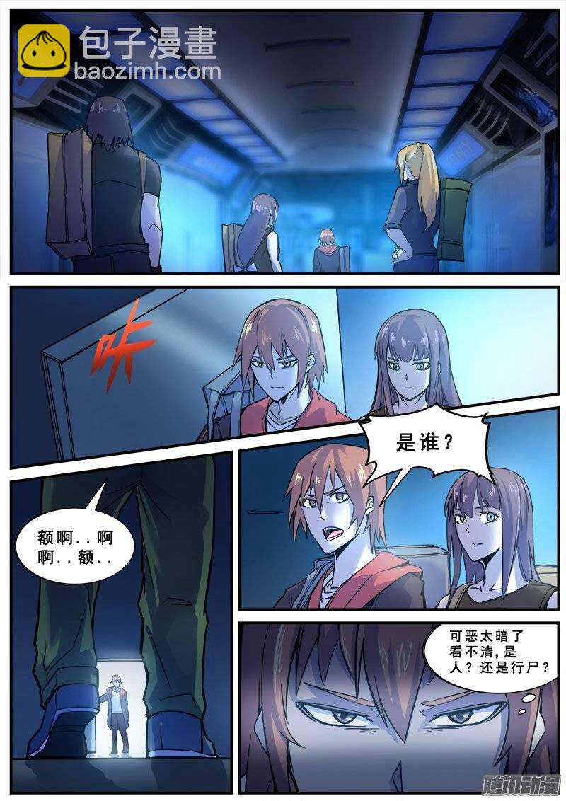 140 暗战之四-第142话