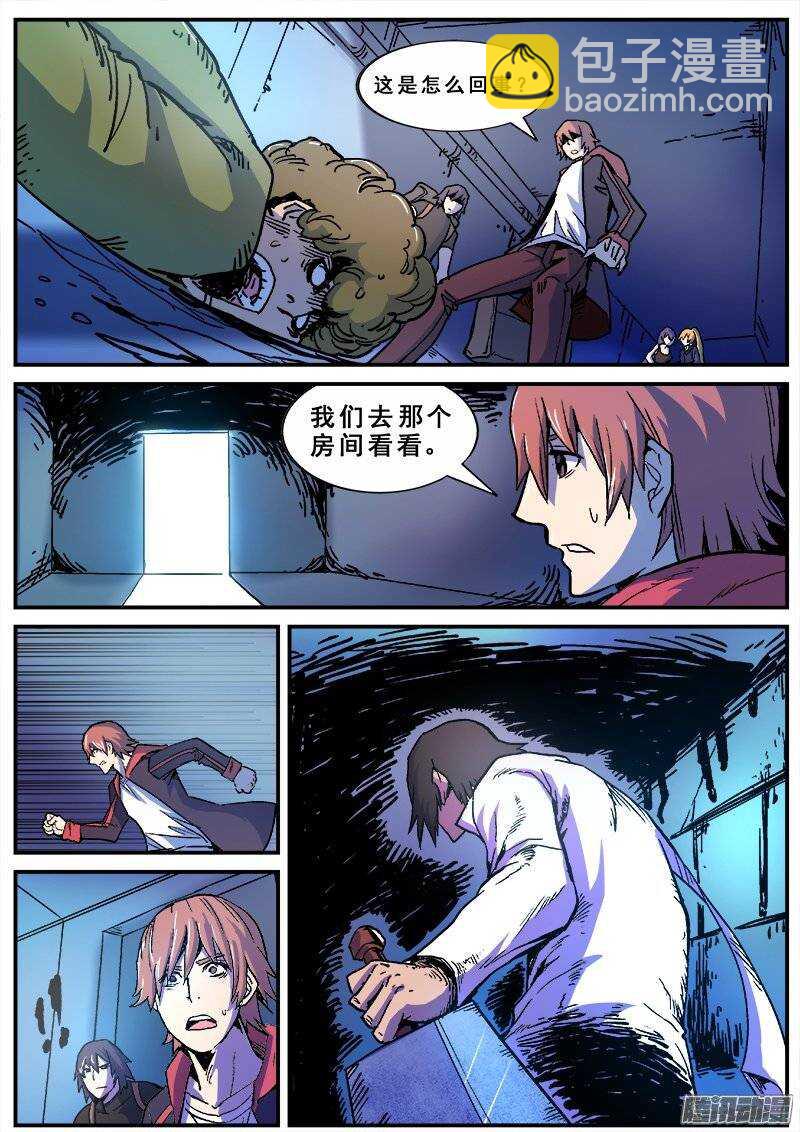 140 暗战之四-第142话