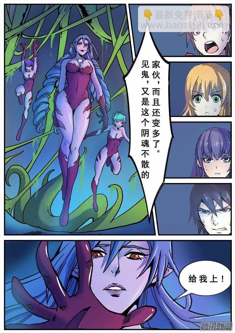 140 暗战之四-第142话