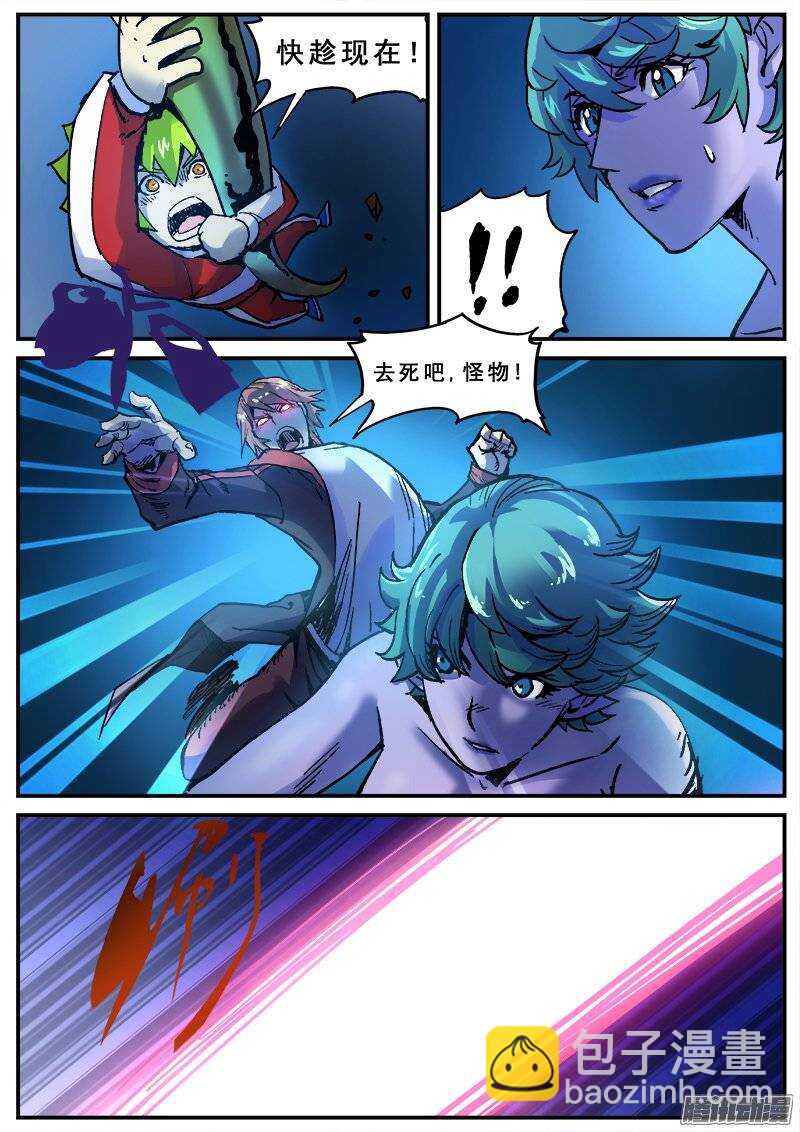 142 暗战之六-第144话