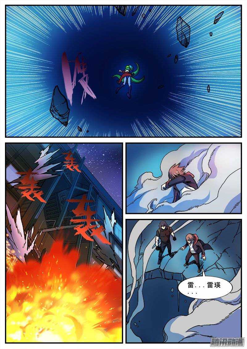 142 暗战之六-第144话