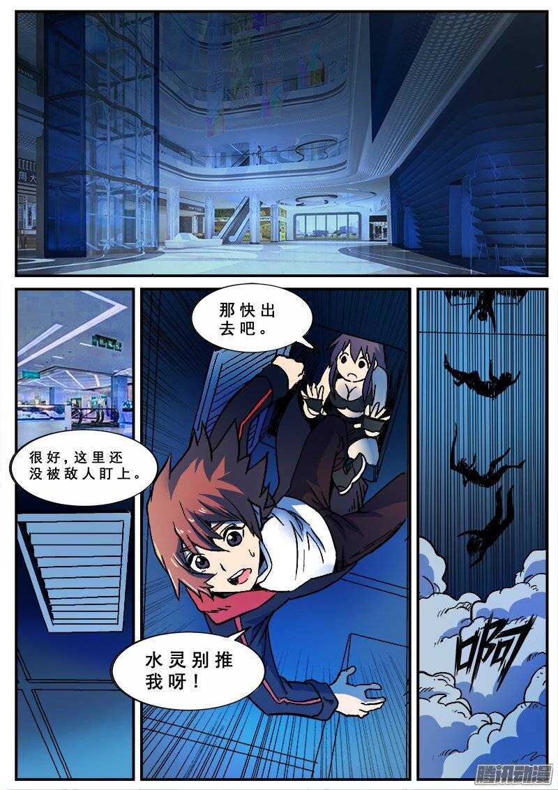 144 愚人为乐之人-第146话