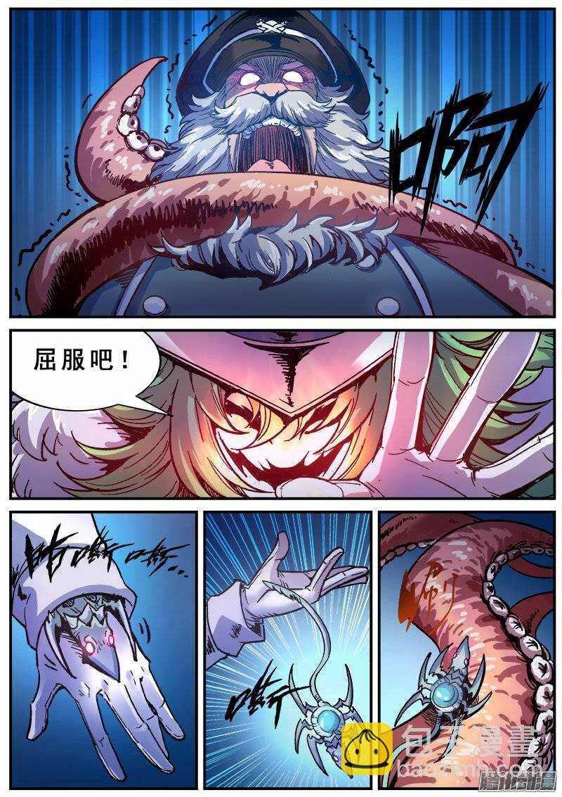 144 愚人为乐之人-第146话
