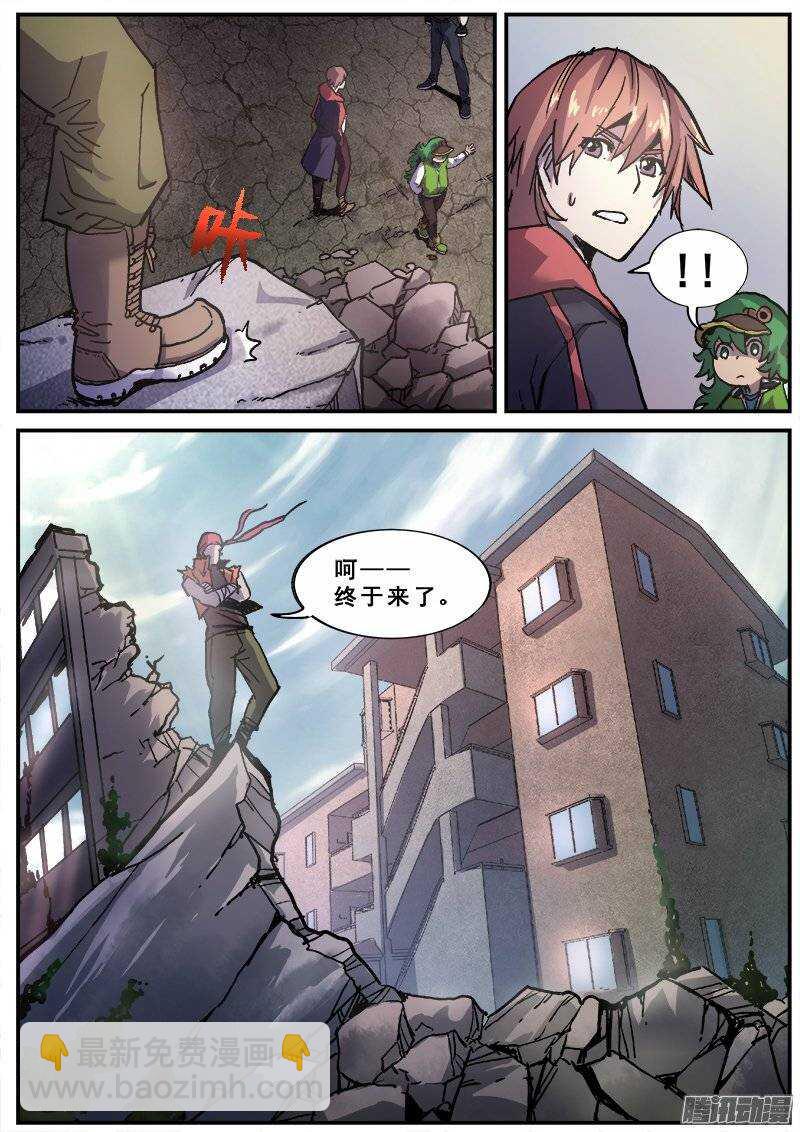 146 愚人为乐之人之三-第148话