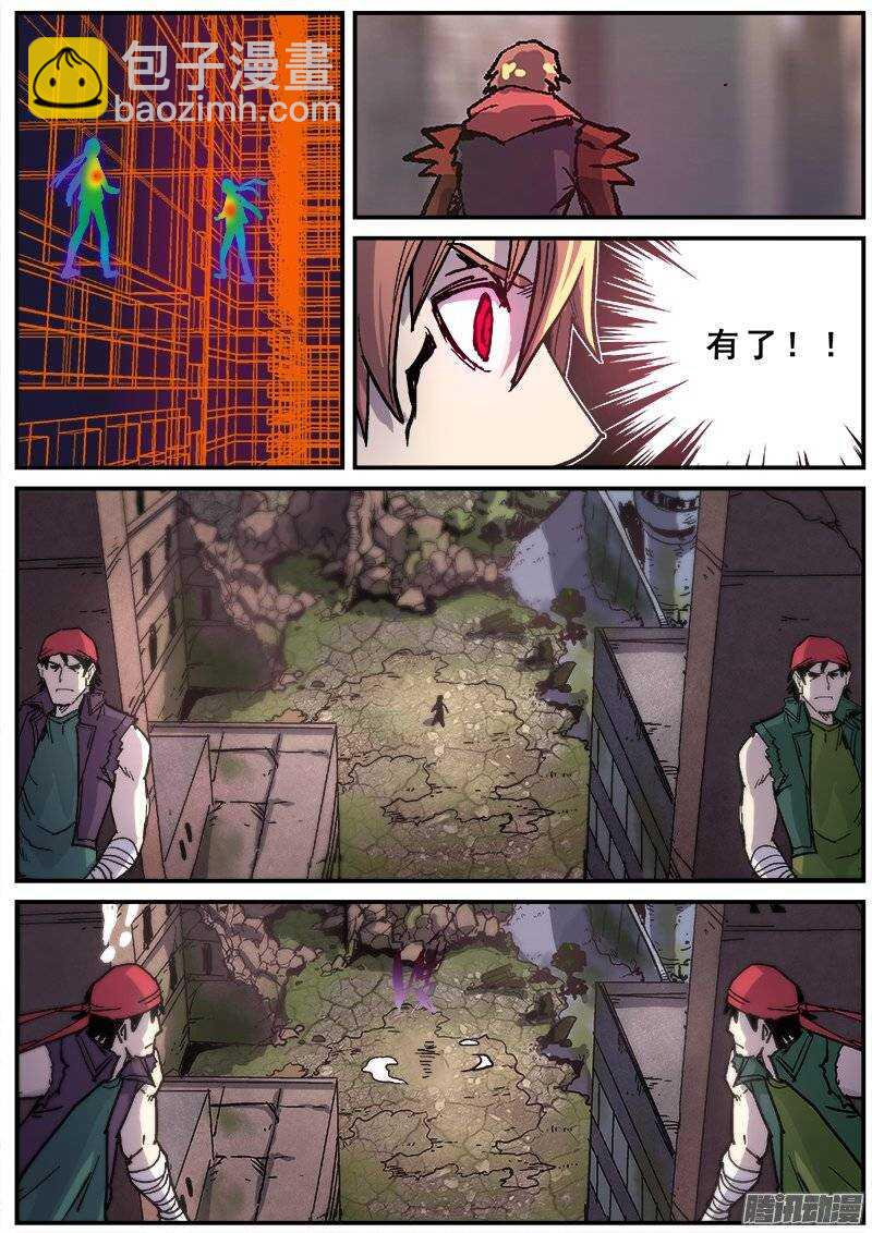 151 普通人的力量之四-第154话