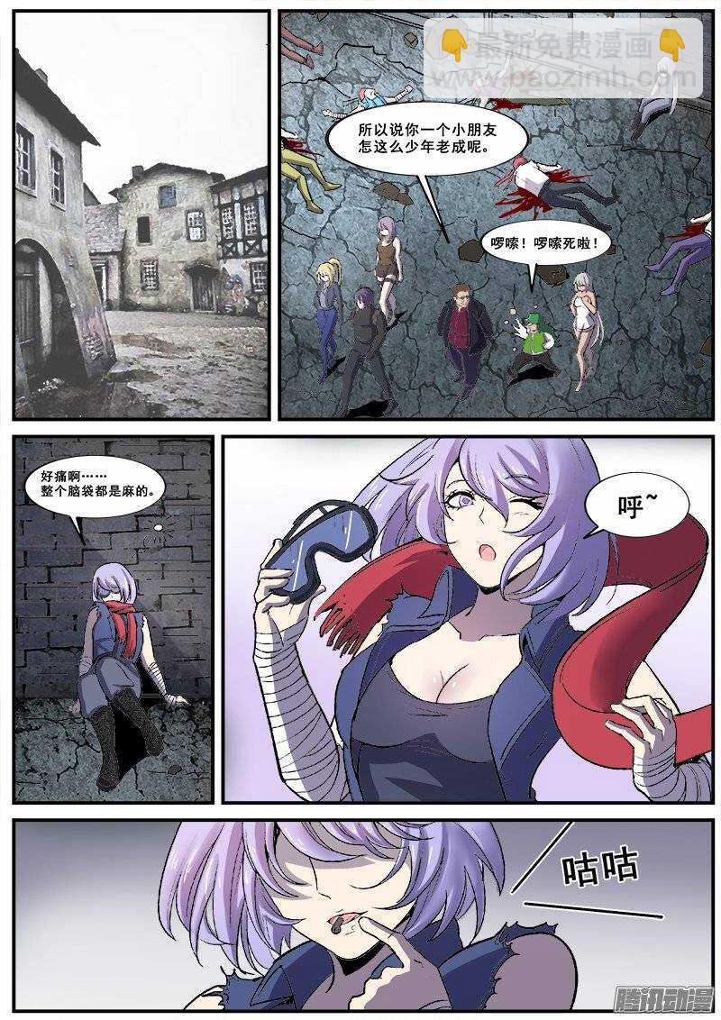 153 学鸟叫的人-第156话