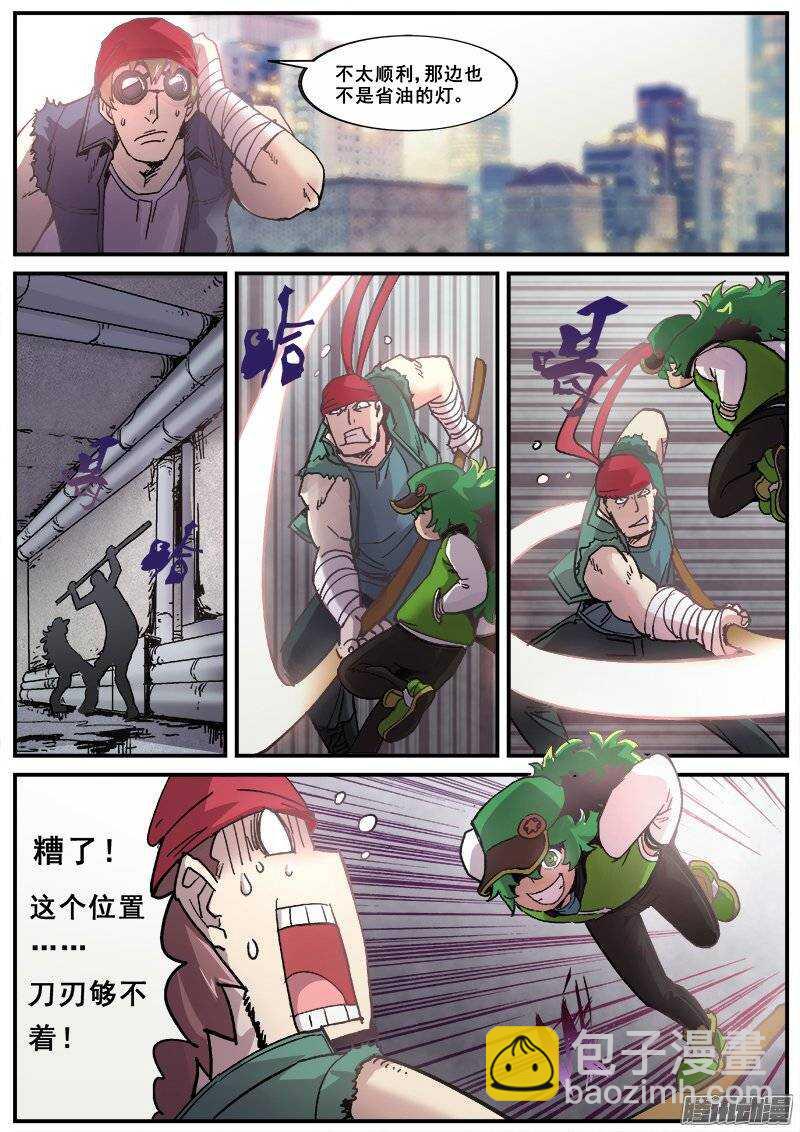 153 学鸟叫的人-第156话