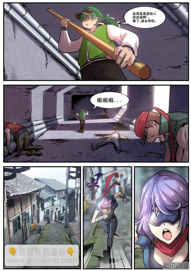 153 学鸟叫的人-第156话