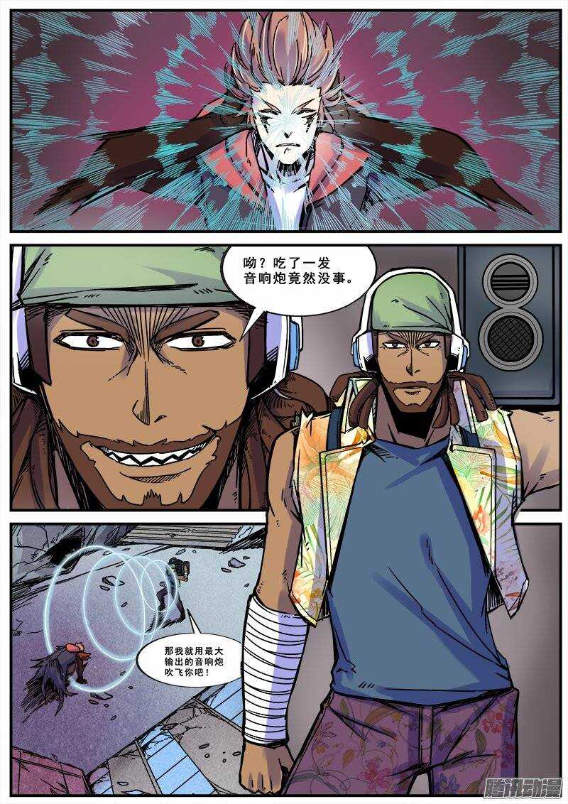 155 情绪高涨-第158话