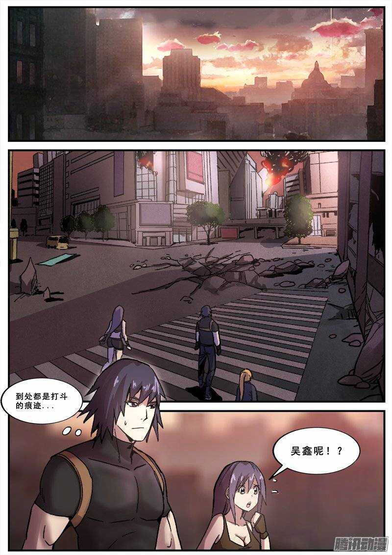 159 错肩而过-第162话