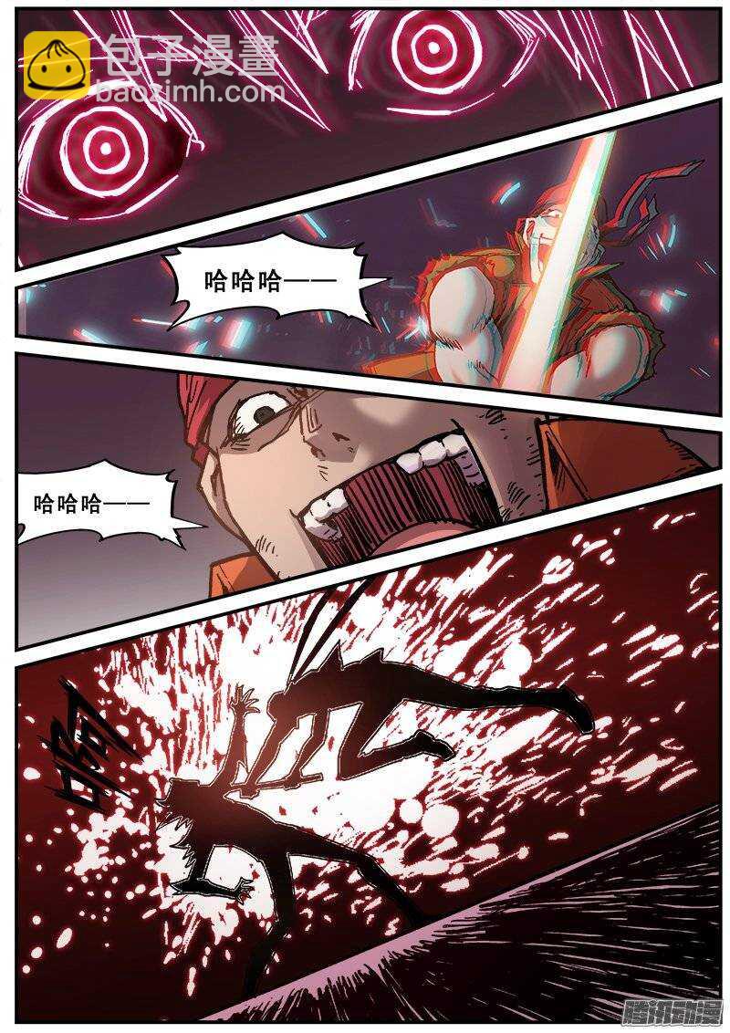 161 反派的觉悟-第164话