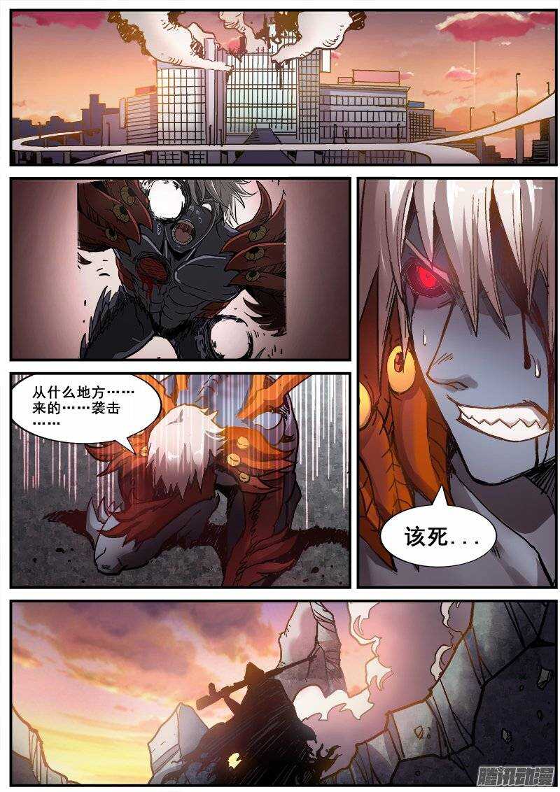 165 蝴蝶效应-第168话